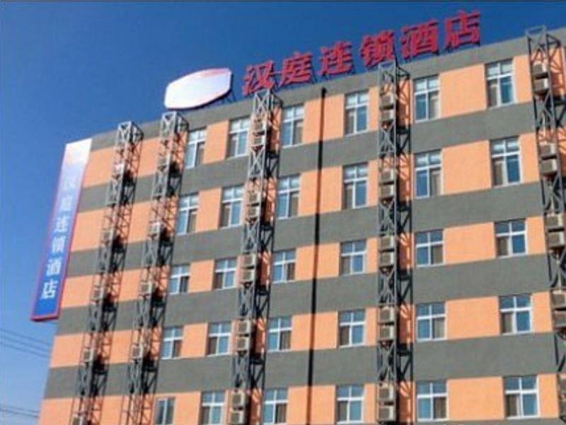 Hanting Hotel Beijing Capital Airport Shunyi Exterior photo